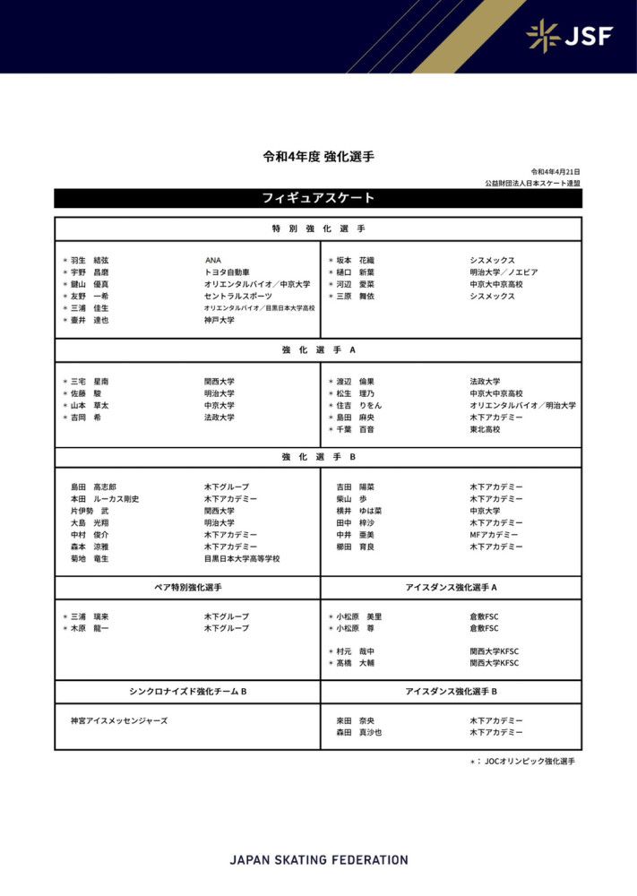 在公爵（钱宁·塔图姆 Channing Tatum 饰）的带领下，特种军队给可骇组织“眼镜蛇”以繁重的冲击。固然眼镜蛇批示官等中间人物就逮，但白鬼魂（李秉宪 饰）等组织主干仍然逃出法网，时刻筹办向特种军队和全球睁开反扑。在清洁爽利解决某中东国度的核危机后，特种军队俄然遭 到来自美国当局的惨烈冲击，公爵等队员勇敢殉职，只有拦路虎（道恩·强森 Dwayne Johnson 饰）、杰伊蜜斯（阿德琳妮·帕里奇 Adrianne Palicki 饰）和弗林（D·J·科特罗纳 D.J. Cotrona 饰）三人